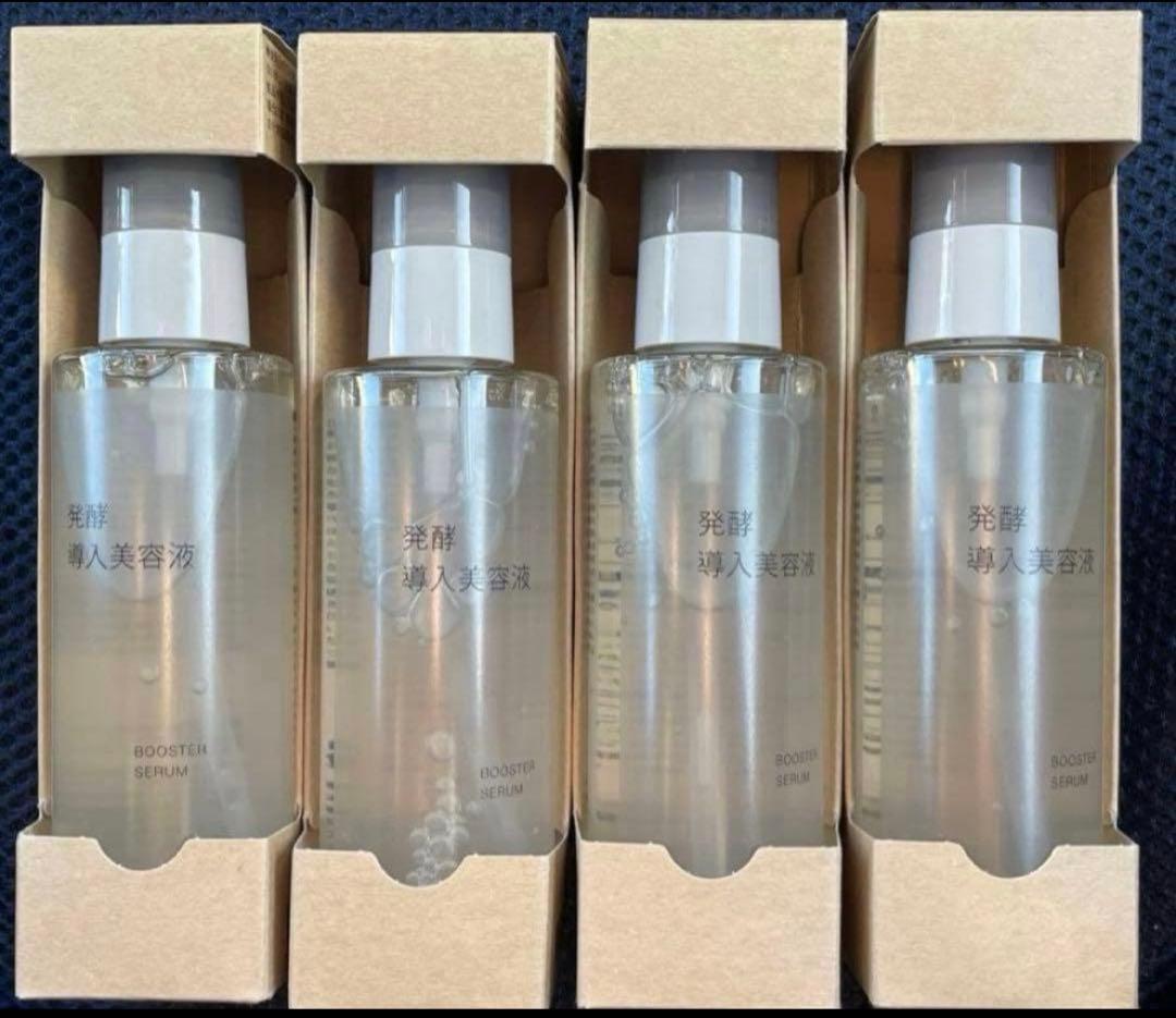 無印良品 発酵導入美容液 100ml大容量 4本セット