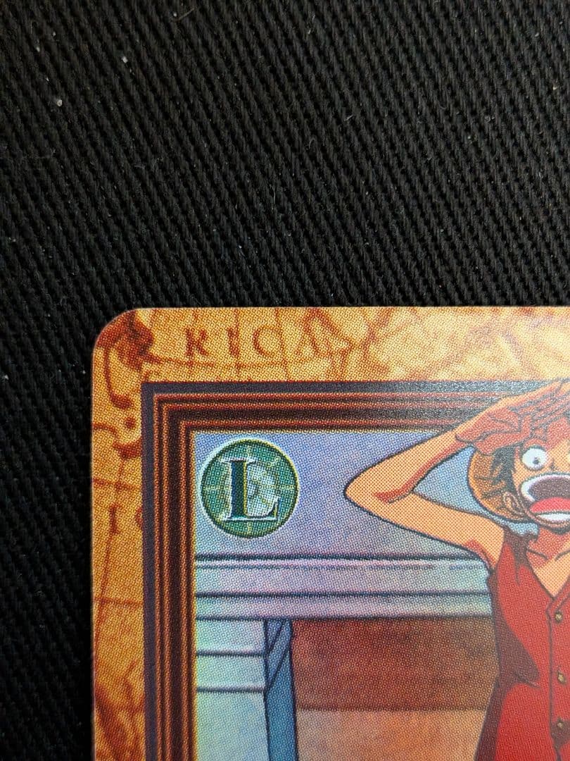 ワンピースカードダス ハイパーバトル C255 ルフィ 海賊王への道