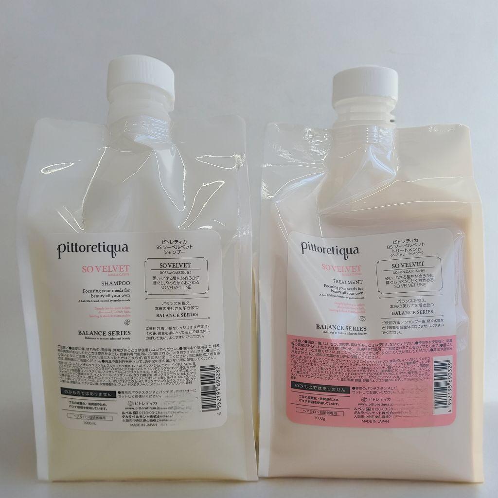 ピトレティカ ソーベルベット シャンプートリートメント 業務用 1Ｌ