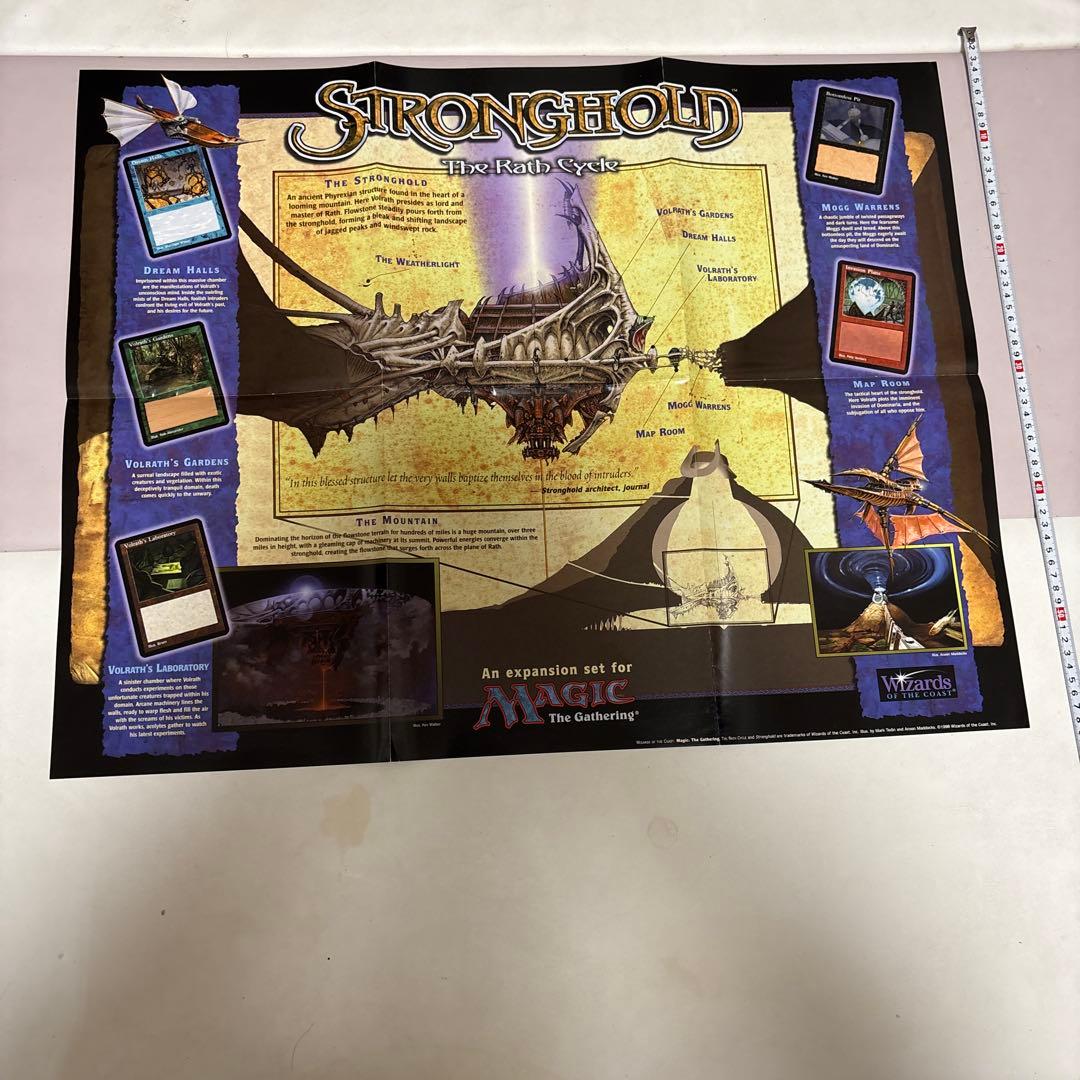 ポスター Magic the Gathering STRONGHOLD Magic: The Gathering – Stronghold | Board Game | BoardGameGeek