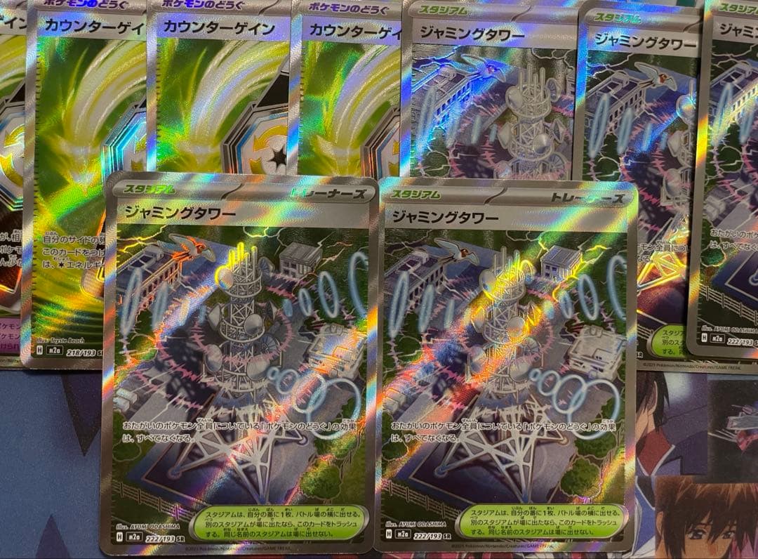 ポケモンカード グッズスタジアムSRまとめ売り50枚 - メルカリ