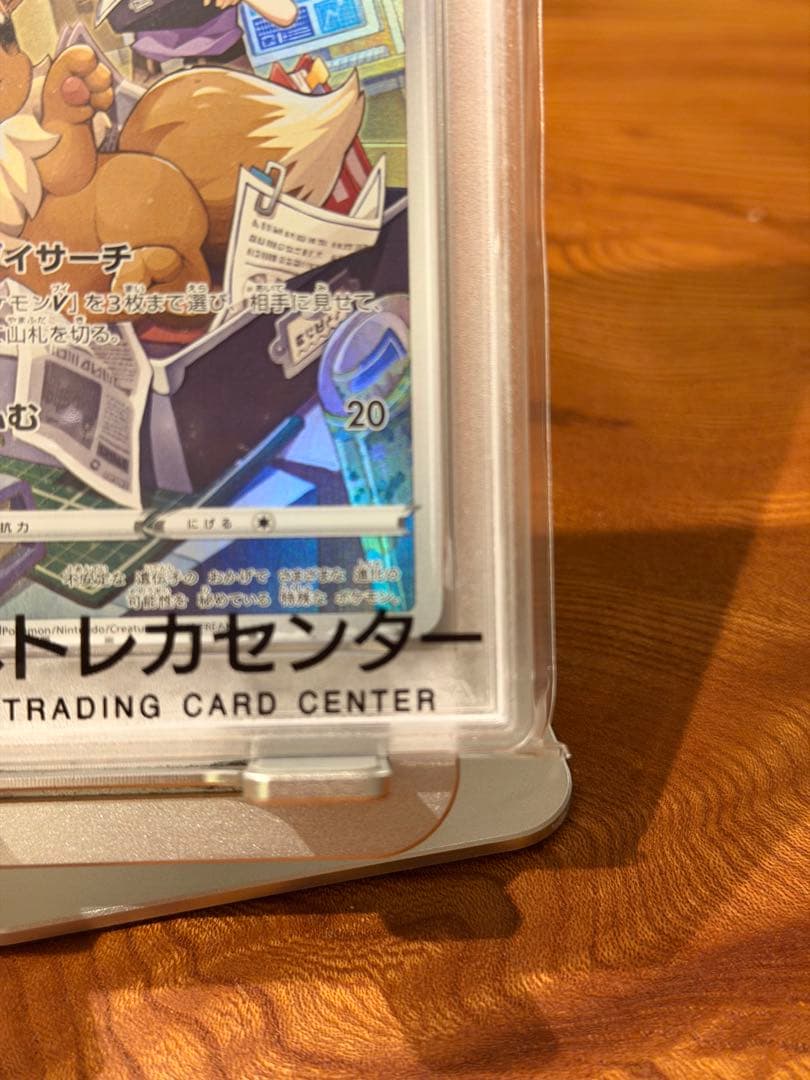 PSA10】2021 ポケモンカード イーブイ VMAX CLIMAX - メルカリ