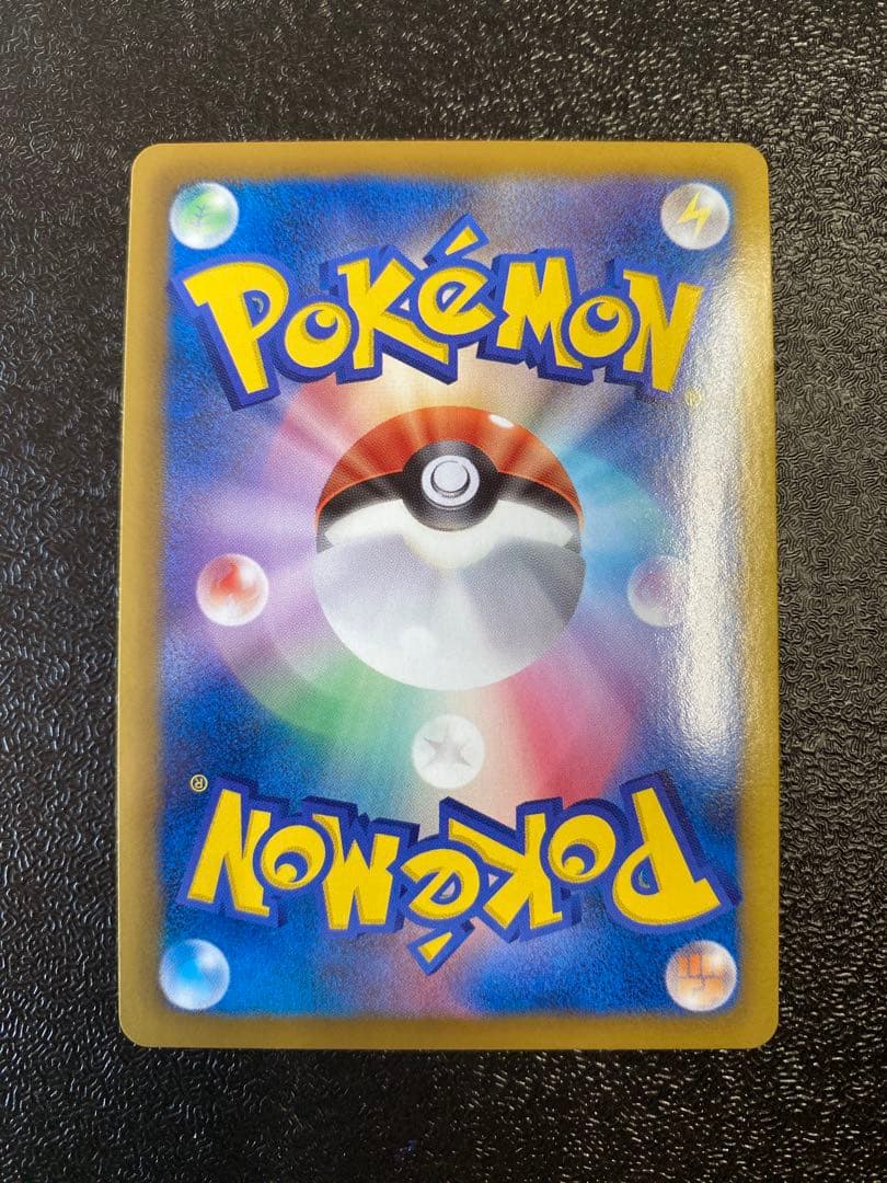 稀少】ポケモンカード セレビィEX 1ed & アンリミ 【極美品】 - メルカリ