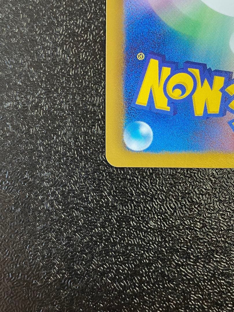 稀少】ポケモンカード セレビィEX 1ed & アンリミ 【極美品】 - メルカリ