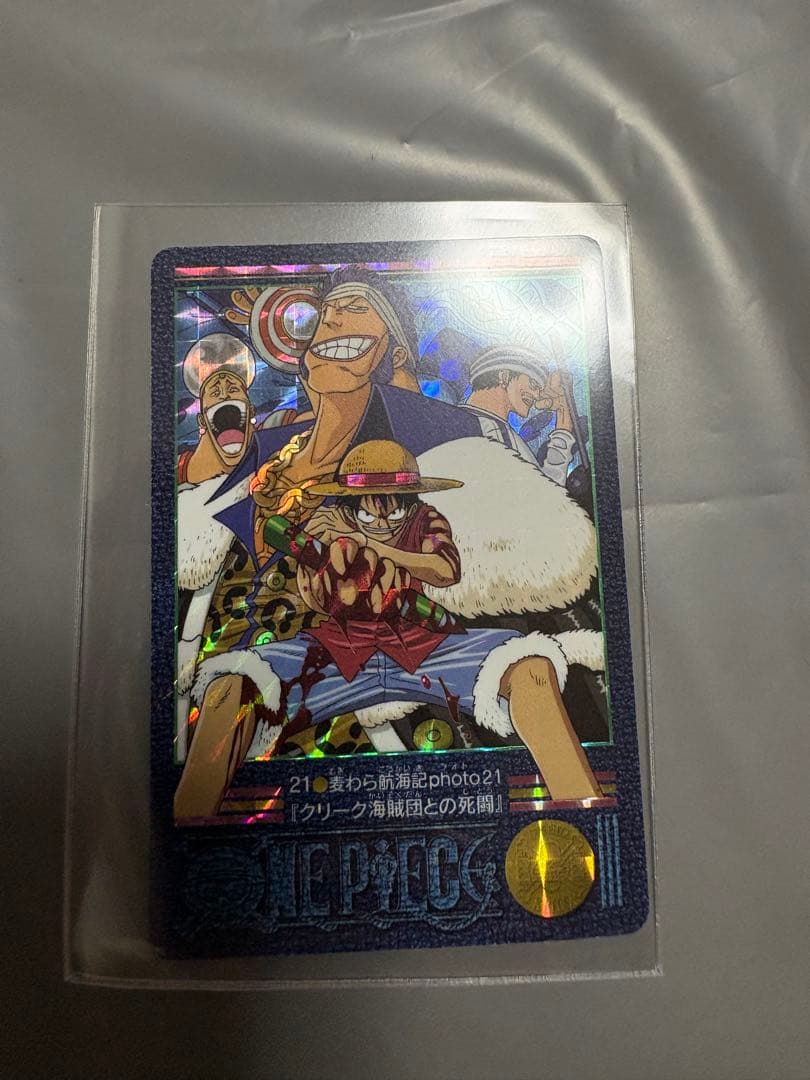 ワンピースビジュアルアドベンチャー21 クリーク海賊団との死闘 ワンピース カードダス ビジュアルアドベンチャー 21 クリーク海賊団と