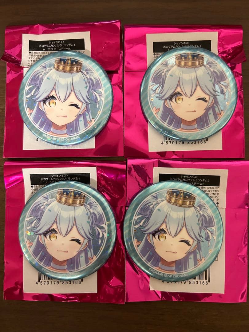 シャインポスト ホログラムカンバッジ バースデー 広瀬実唯菜 4点 シャインポスト】広瀬 実唯菜 - シャインポスト Be Your アイドル