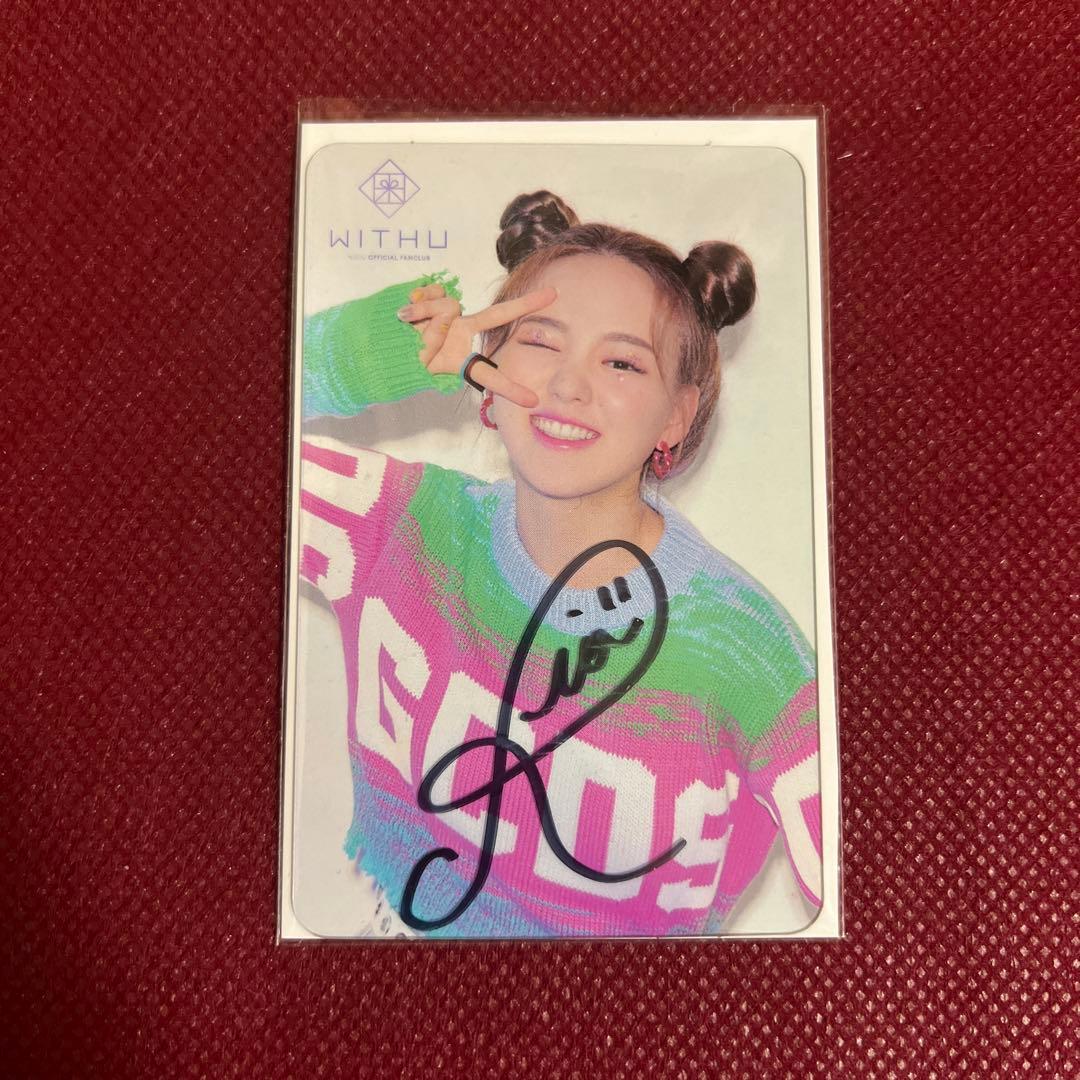 NiziU リオ 直筆サイン クリア トレカ - メルカリ