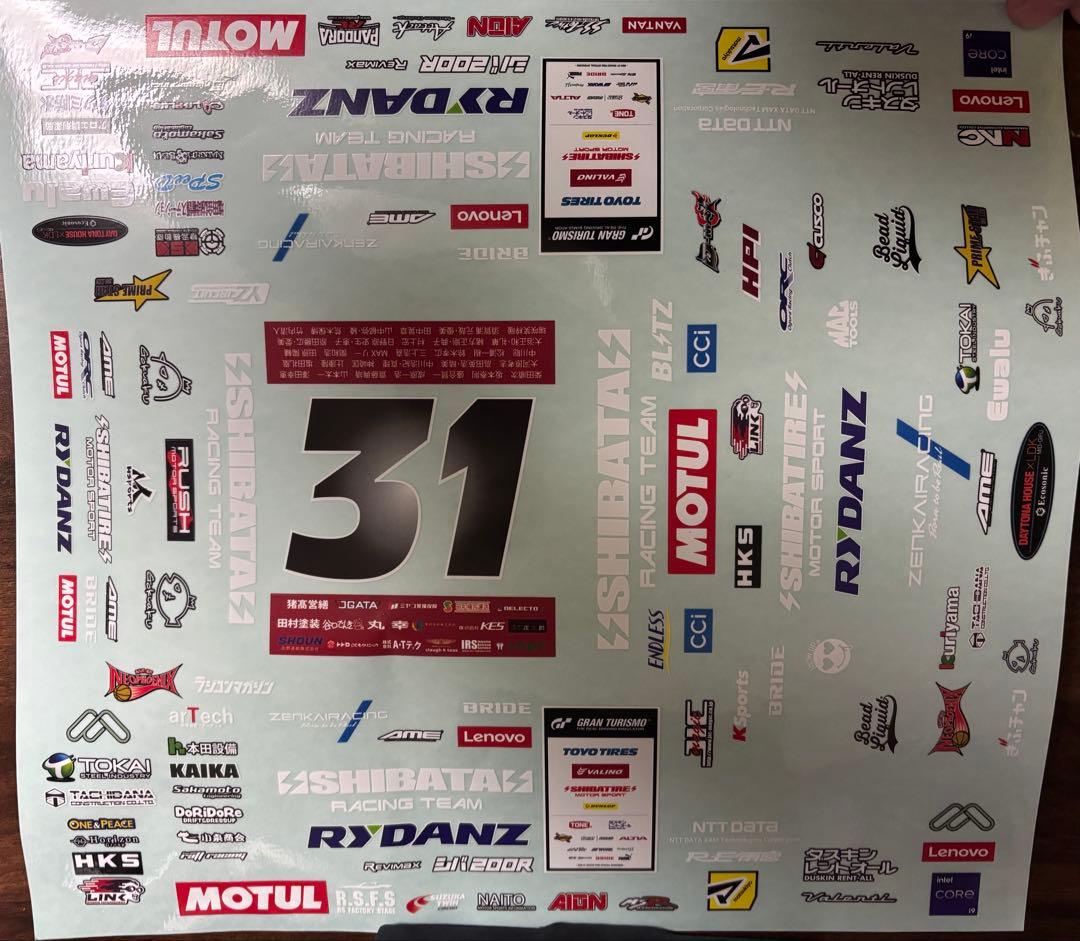 限定2024 SHIBATA GR86 D1GP ボディセット 2024 Shibata GR86 D1GP Body - Your Home for RC Drifting