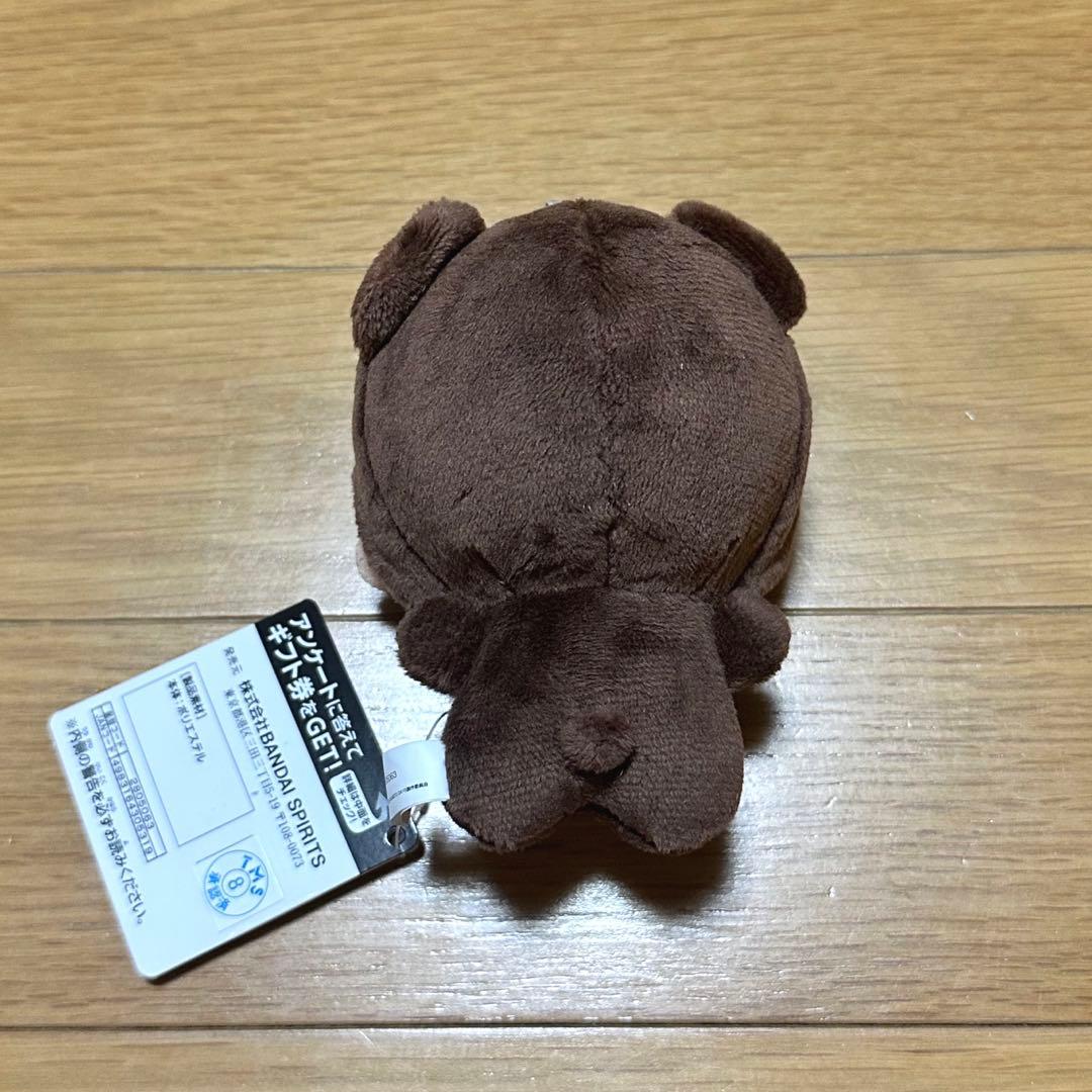 サカモトデイズ ちびぐるみ くまさんみたいコレクションvol.1 南雲