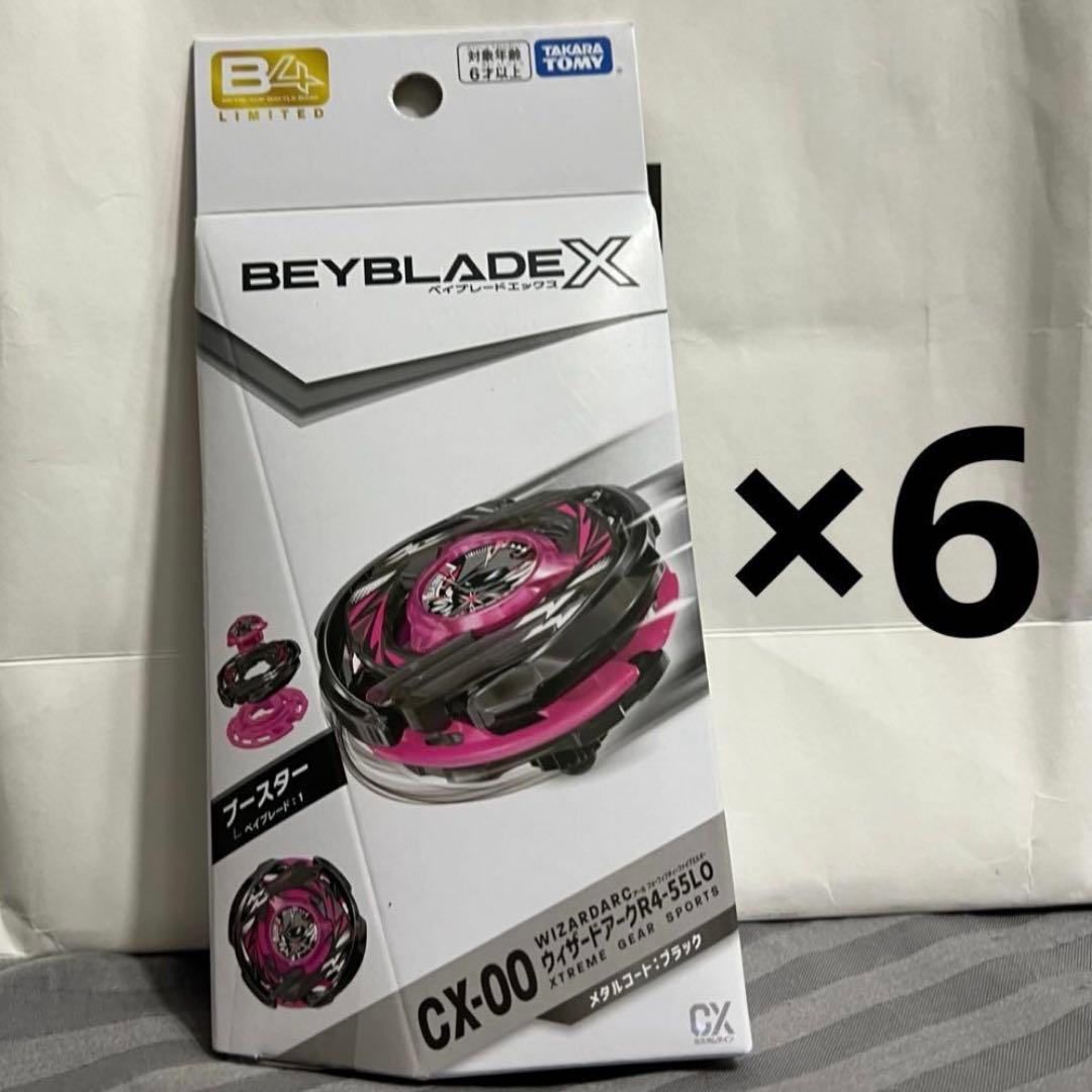 新品未開封　ウィザードアークR4-55LO メタルコート:ブラック　6個 レアベイゲットバトルに新限定品「ウィザードアークR4-55LO メタル