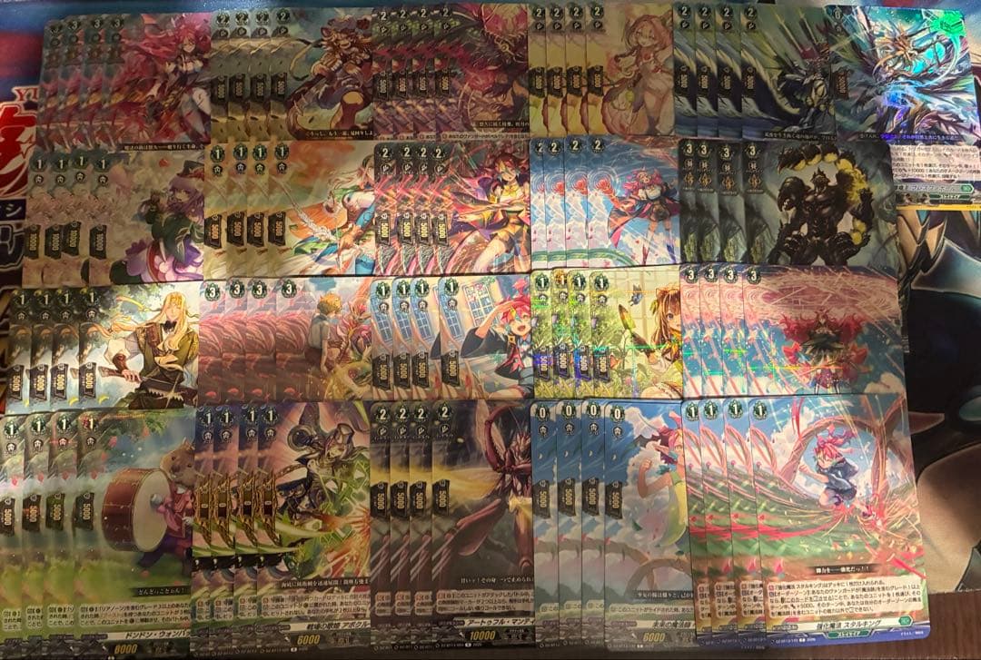 ③ ヴァンガード 幻真星戦 ストイケイア 4コン セット ヴァンガード