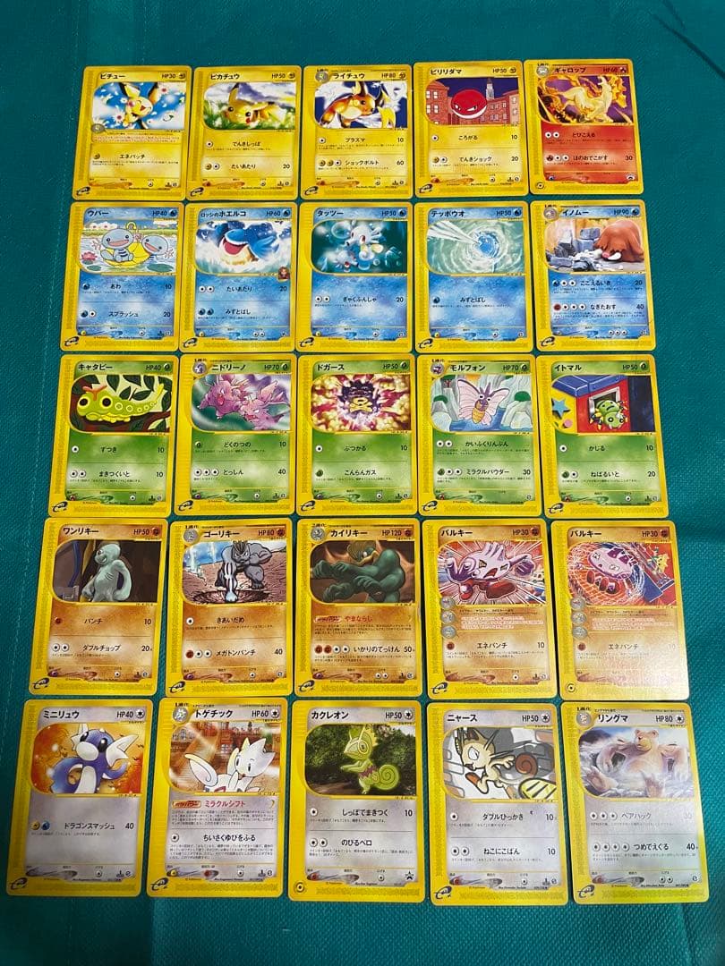 【超豪華】ポケモンカード eシリーズ大量　 まとめ売り①　初期　セット売り