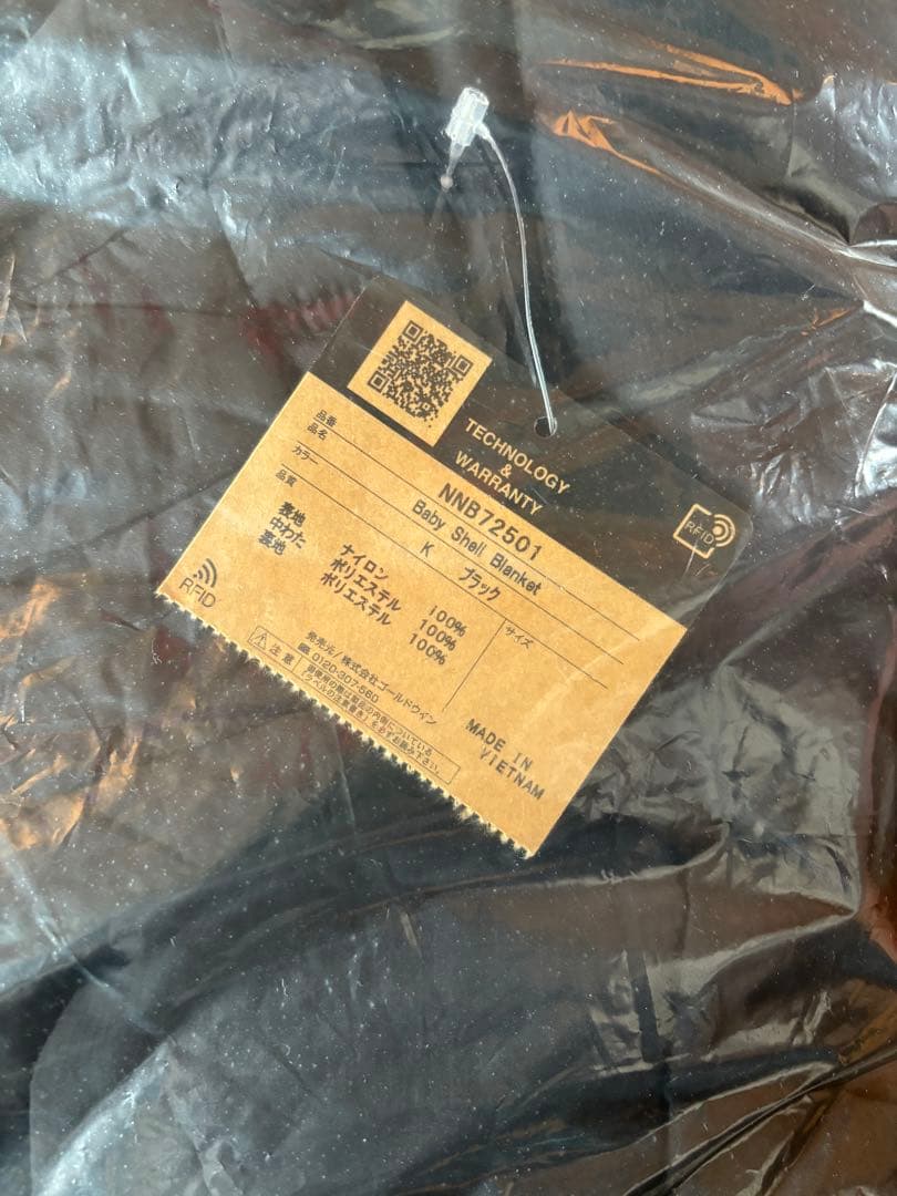 シェルブランケット（ベビー）