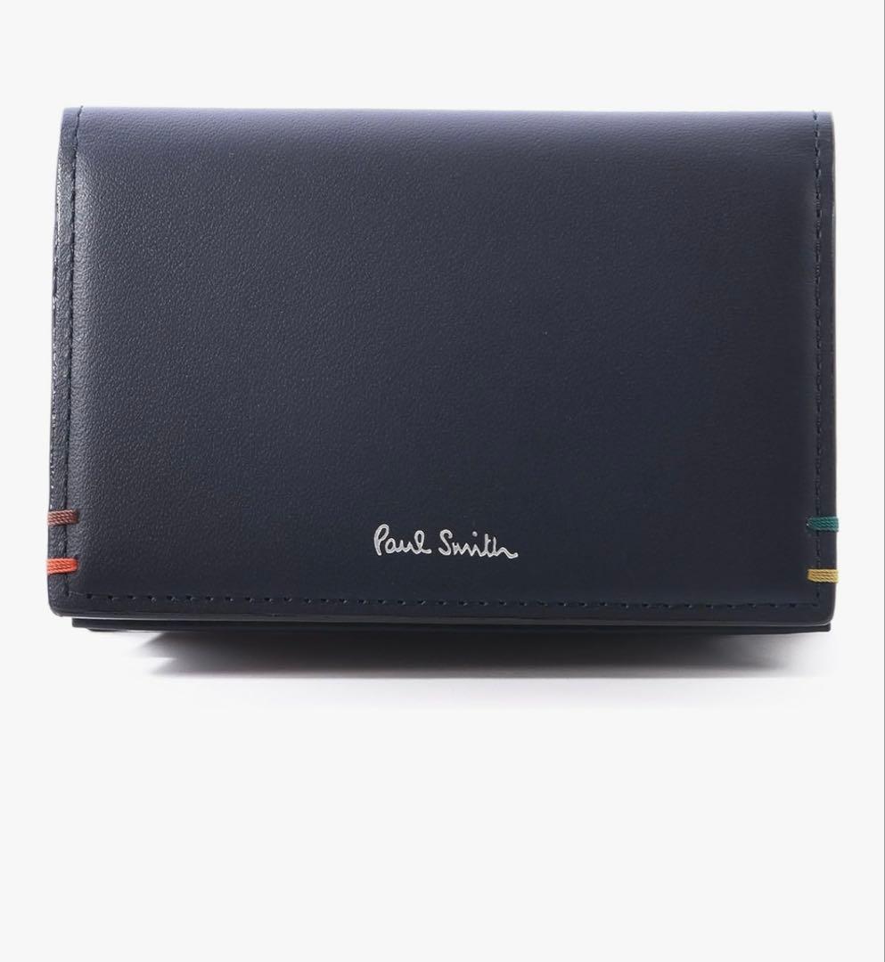 Paul Smith ネイビー 名刺入れ　P853 美品