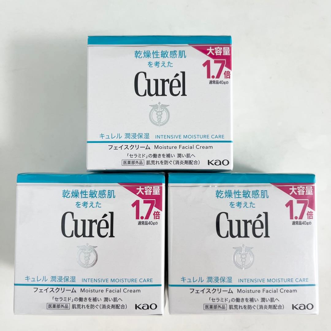 ☆3個セット☆ 新品 キュレル フェイスクリーム 大容量 湿潤保湿 Curel