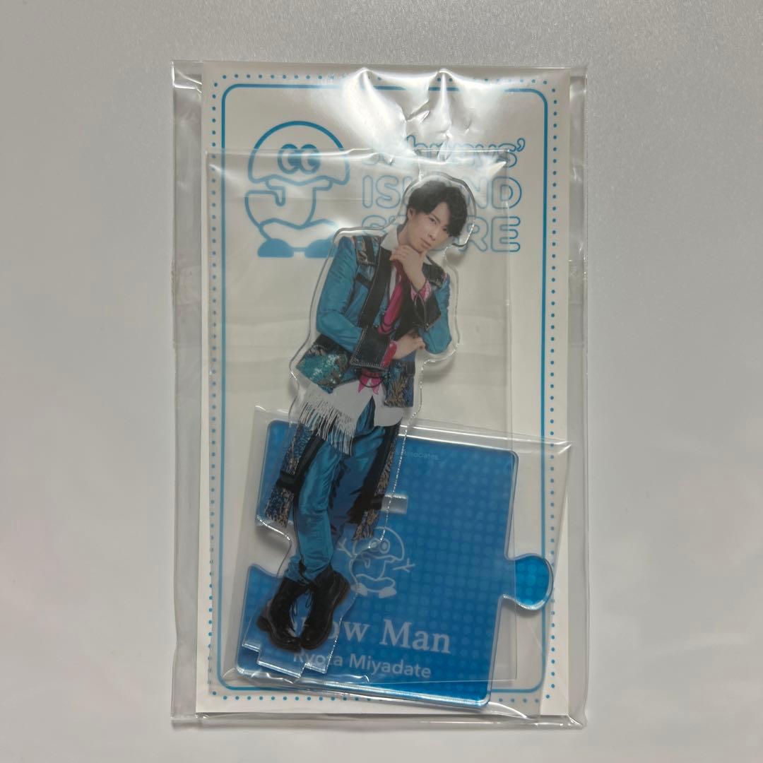 SnowManのアクスタ第三弾 ターコイズ衣装 宮舘涼太 - メルカリ