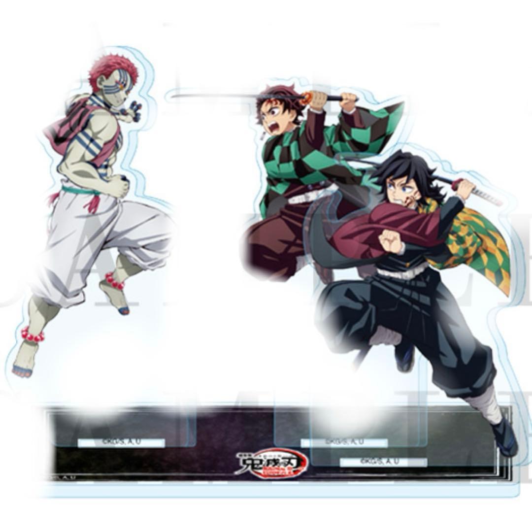 鬼滅の刃 無限城編 激闘アクリルスタンド2セット 竈門炭治郎＆冨岡義勇