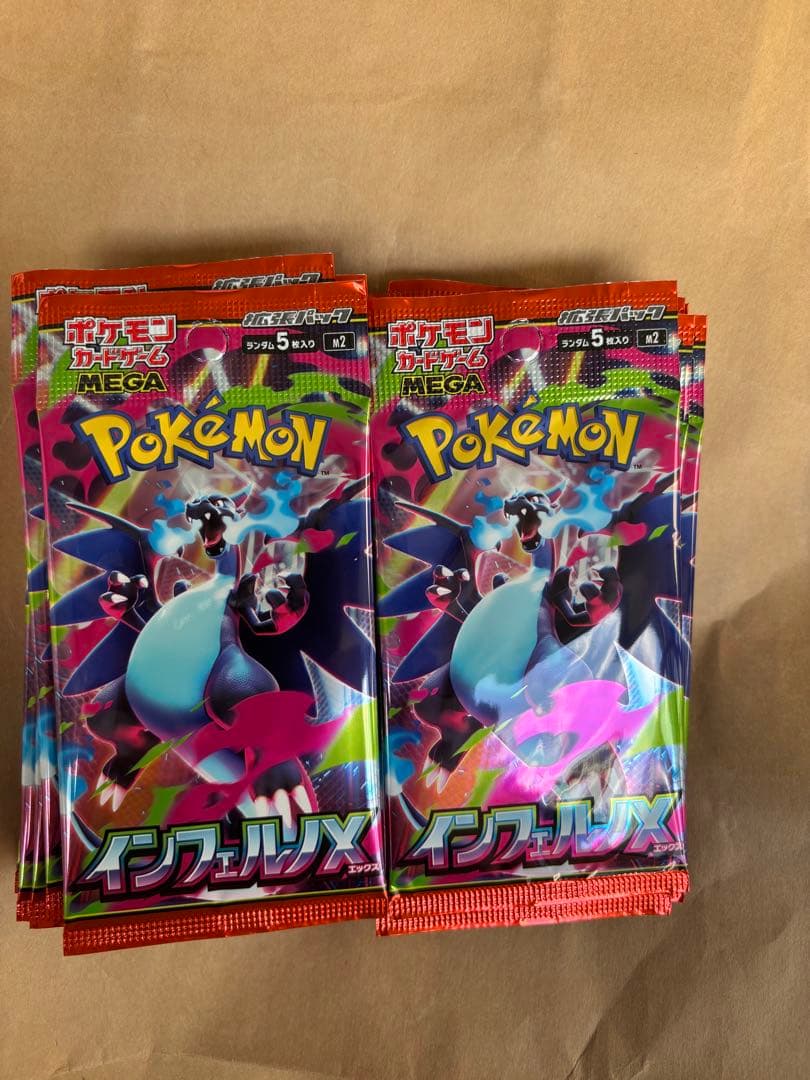 インフェルノX 1BOX 30パック - ポケモン カード ボックス