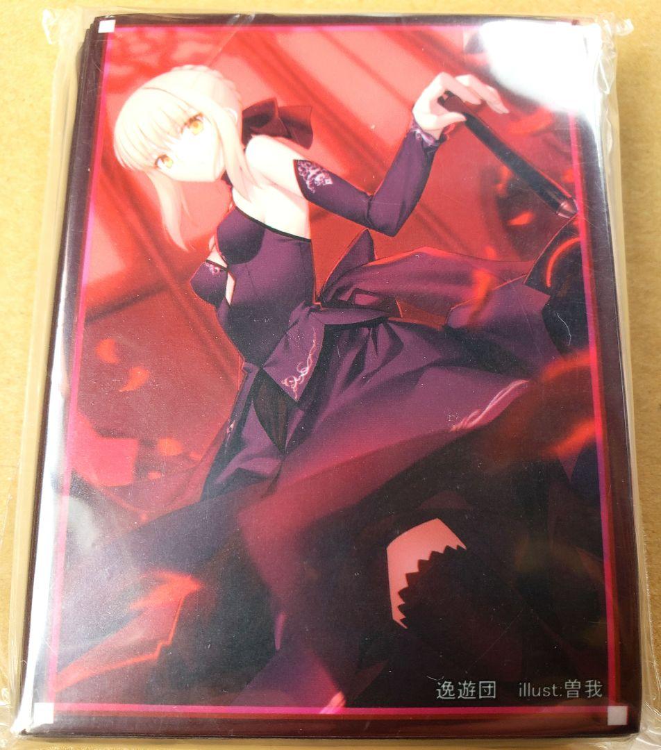 新品未開封】Fate 逸遊団 曽我 セイバーオルタ スリーブ - メルカリ