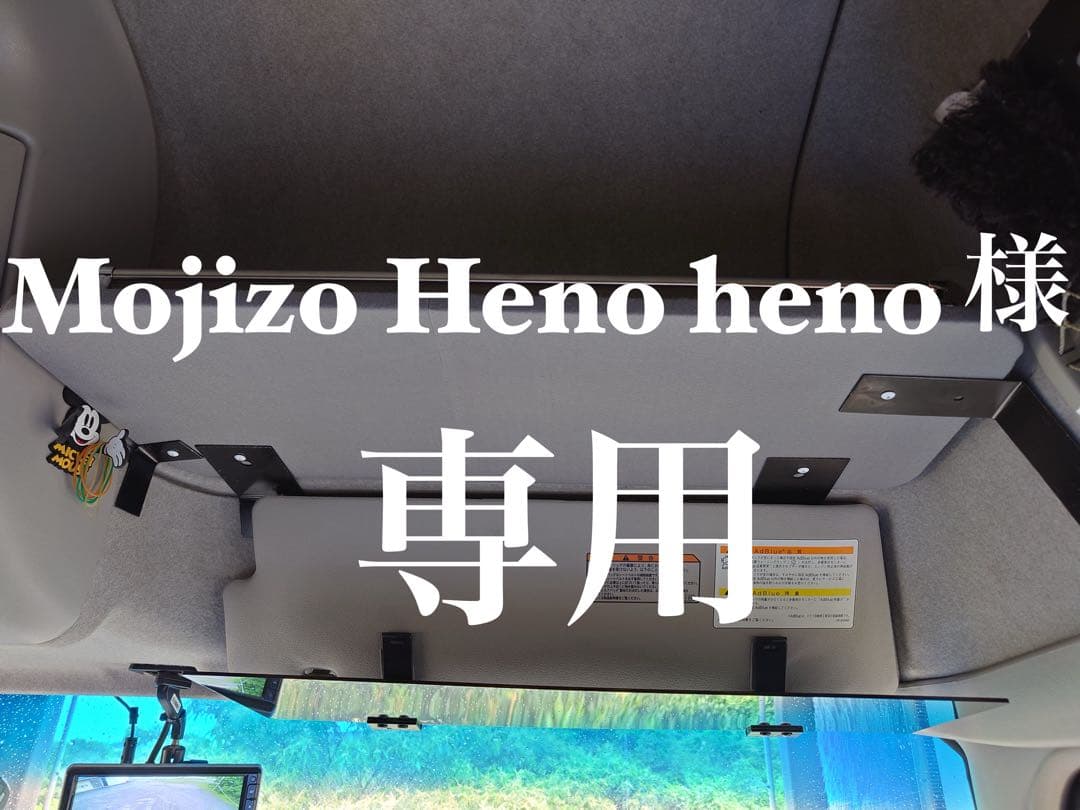 17スーパーグレート用棚.モニター基台