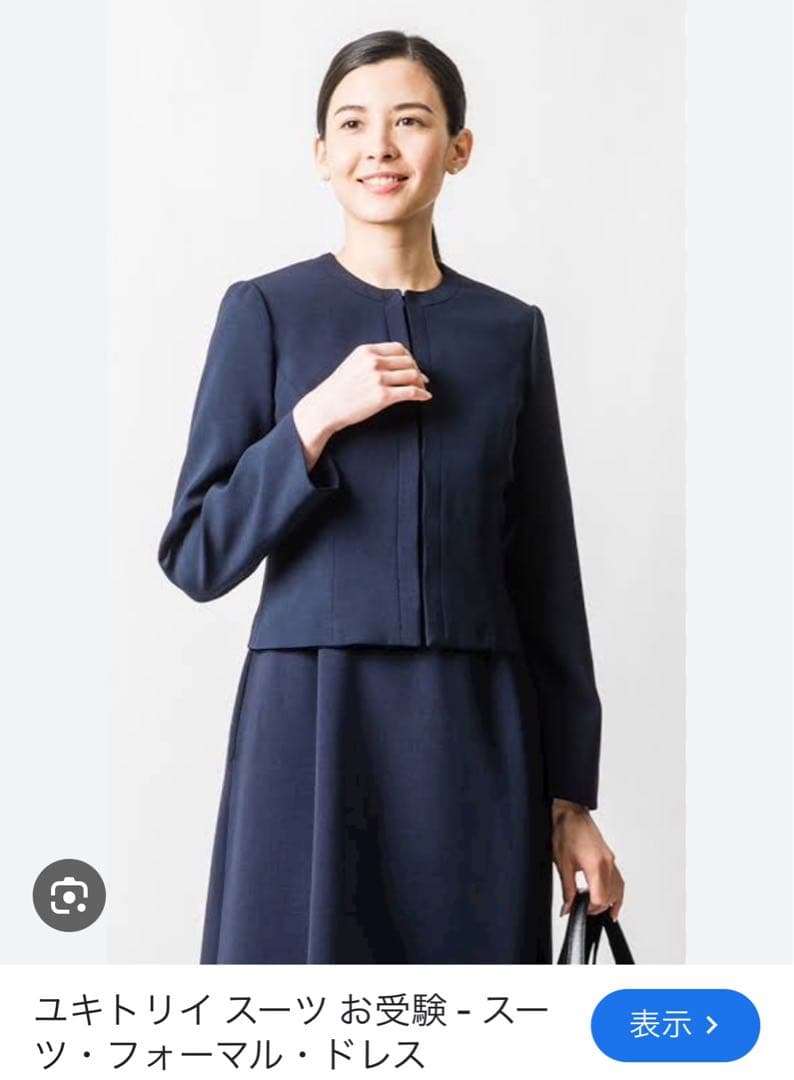 縁起物】濃紺 お受験スーツ 9号 YUKI TORII - メルカリ