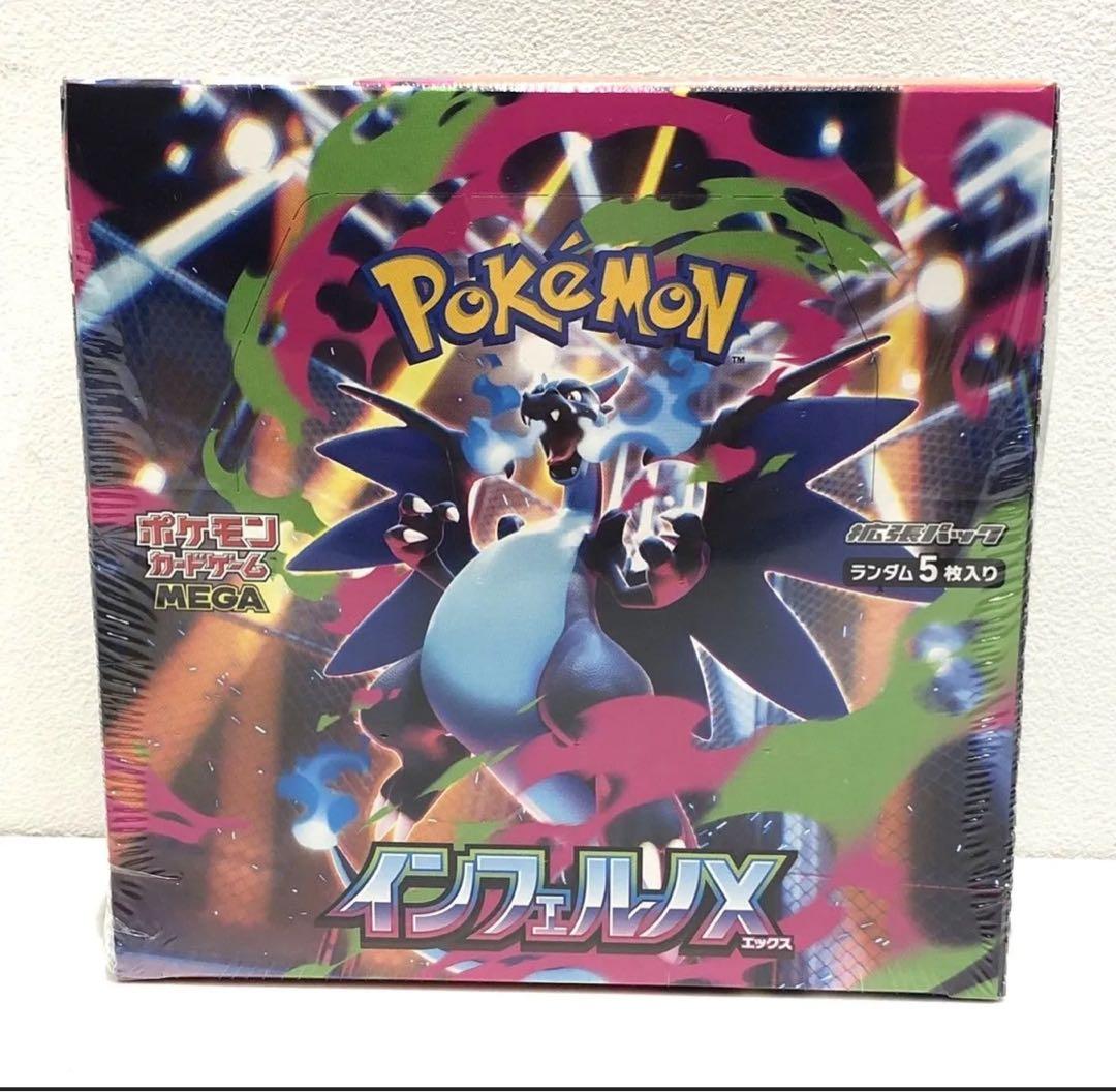 再*可様 ポケモンカードゲーム インフェルノXシュリンク付き未開封