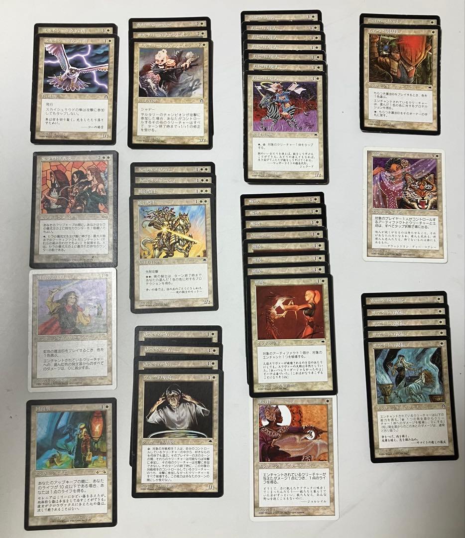 あゆ様専用〜マジック：ザ・ギャザリング スリヴァー&青デッキ他まとめ