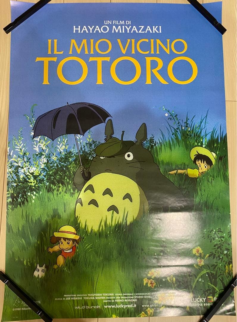 【激レア】非売品　ジブリ　となりのトトロ 海外ポスター大　イタリア版　宮崎駿 激レア】非売品 ジブリ となりのトトロ 海外ポスター イタリア版 宮崎
