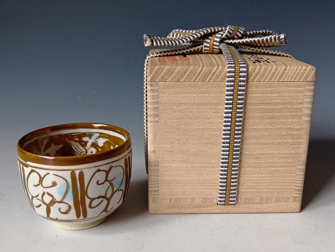 人間国宝・加藤卓男「ラスター彩楽人文酒杯」/共箱 人間国宝・加藤卓男「ラスター彩楽人文酒杯」/共箱