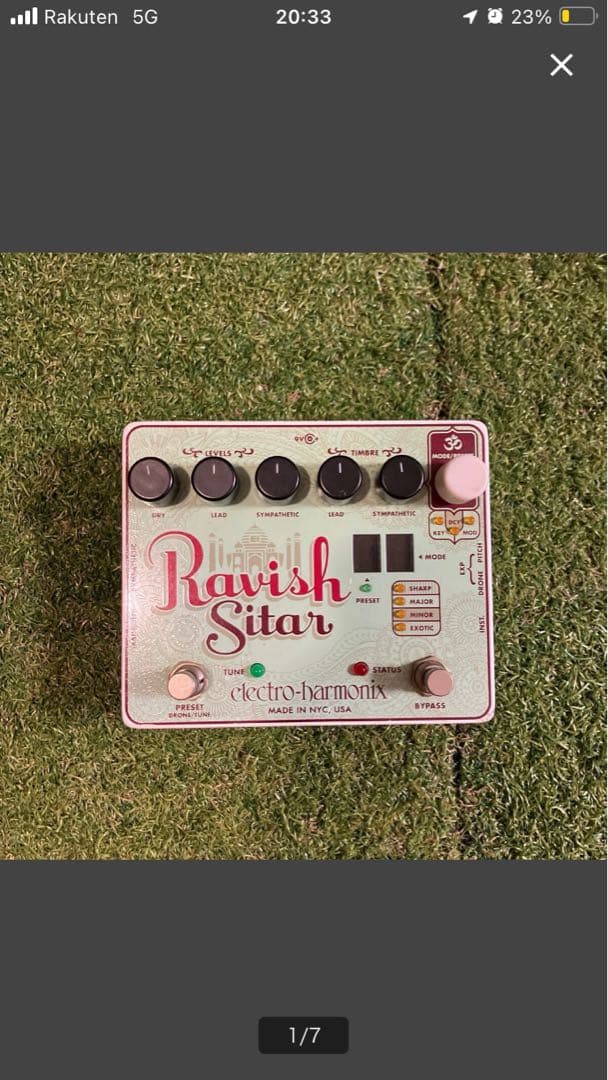 しょー【箱付き】Electro-Harmonix Ravish Sitar Amazon | electro-harmonix エレクトロハーモニクス エフェクター