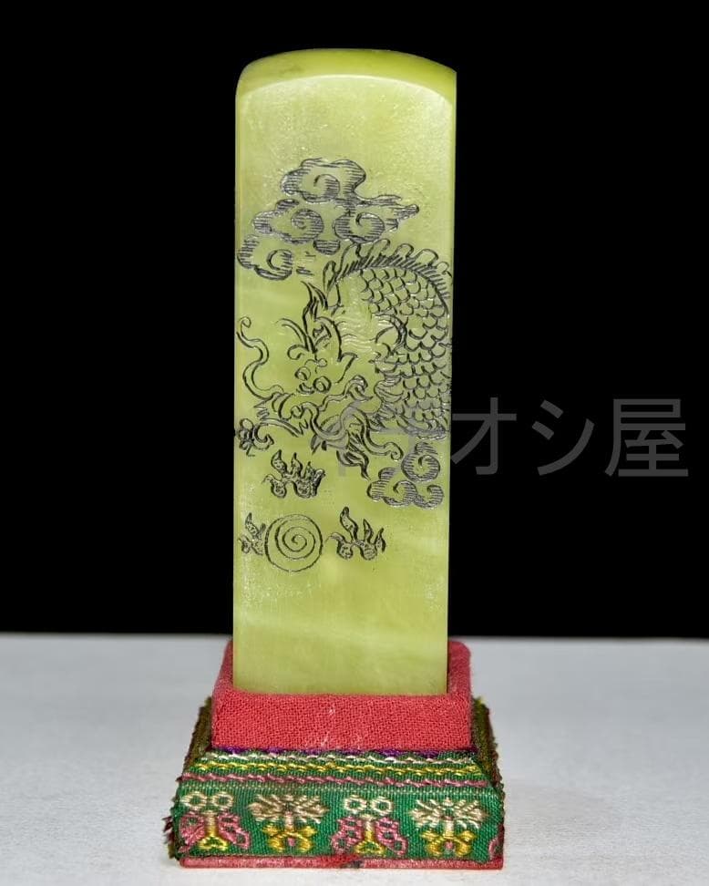 中国古美術 清江介銘 寿山石彫 艾葉緑田黄石彫 印章 古置物 骨董品 時代物