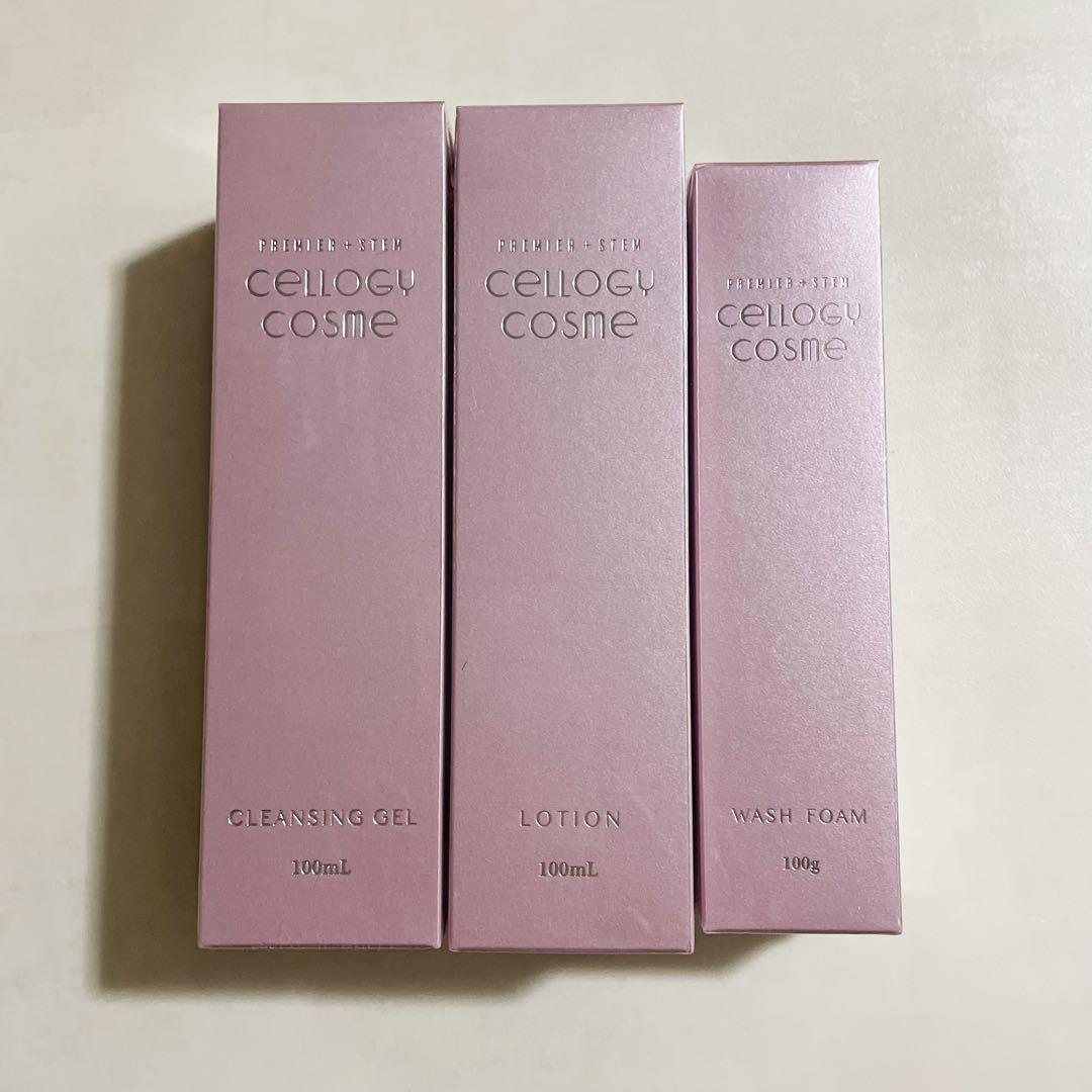 セルロジーコスメ　クレンジング　洗顔　化粧水
