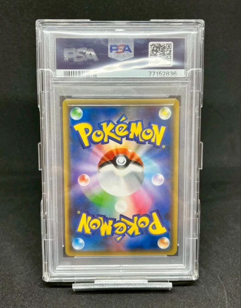 PSA10 虹リーリエ ミラー 108/144 - メルカリ