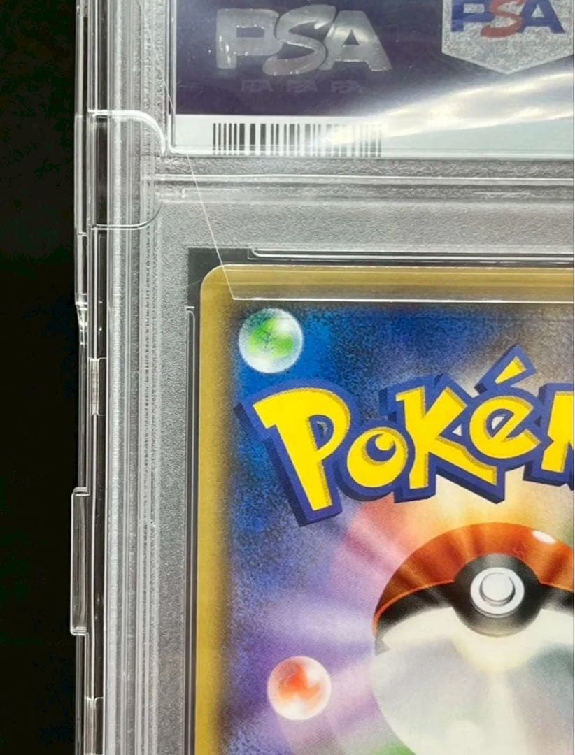 PSA10 虹リーリエ ミラー 108/144 - メルカリ