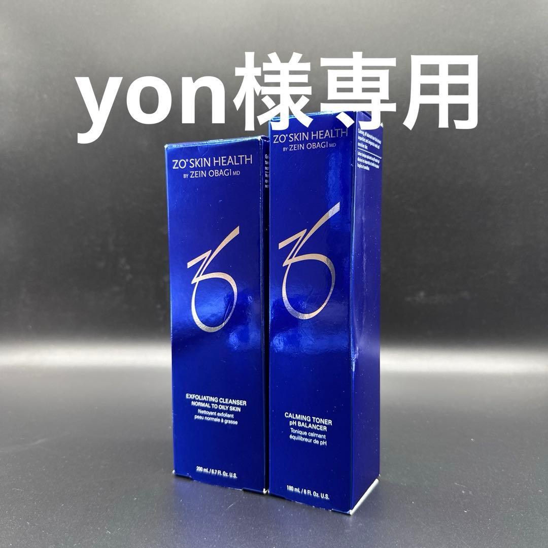 yon　ゼオスキンヘルス2点セット