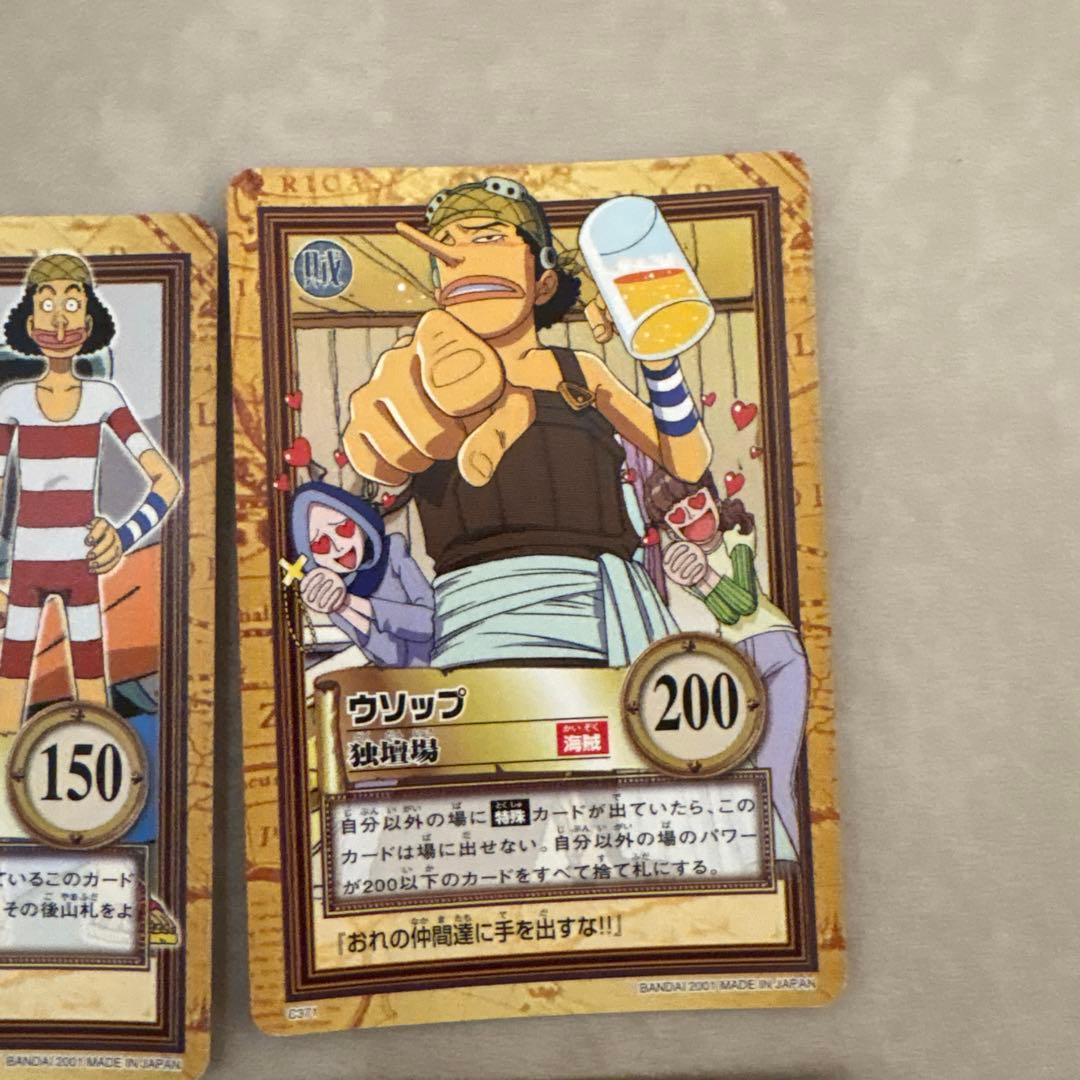 ワンピース 初代 ハイパーバトル カードダス ウソップ6枚セット 初期