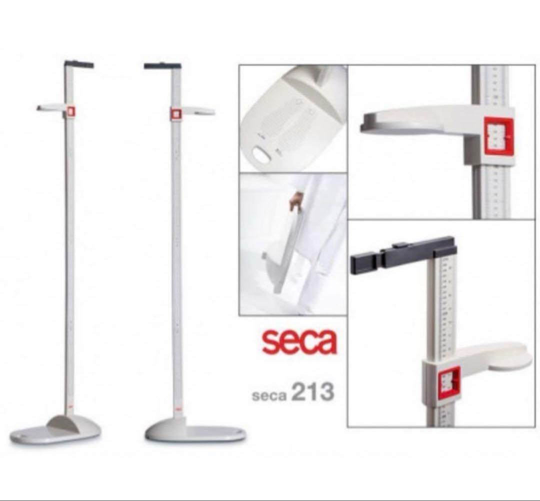 ポータブル身長計 seca213 アズワン