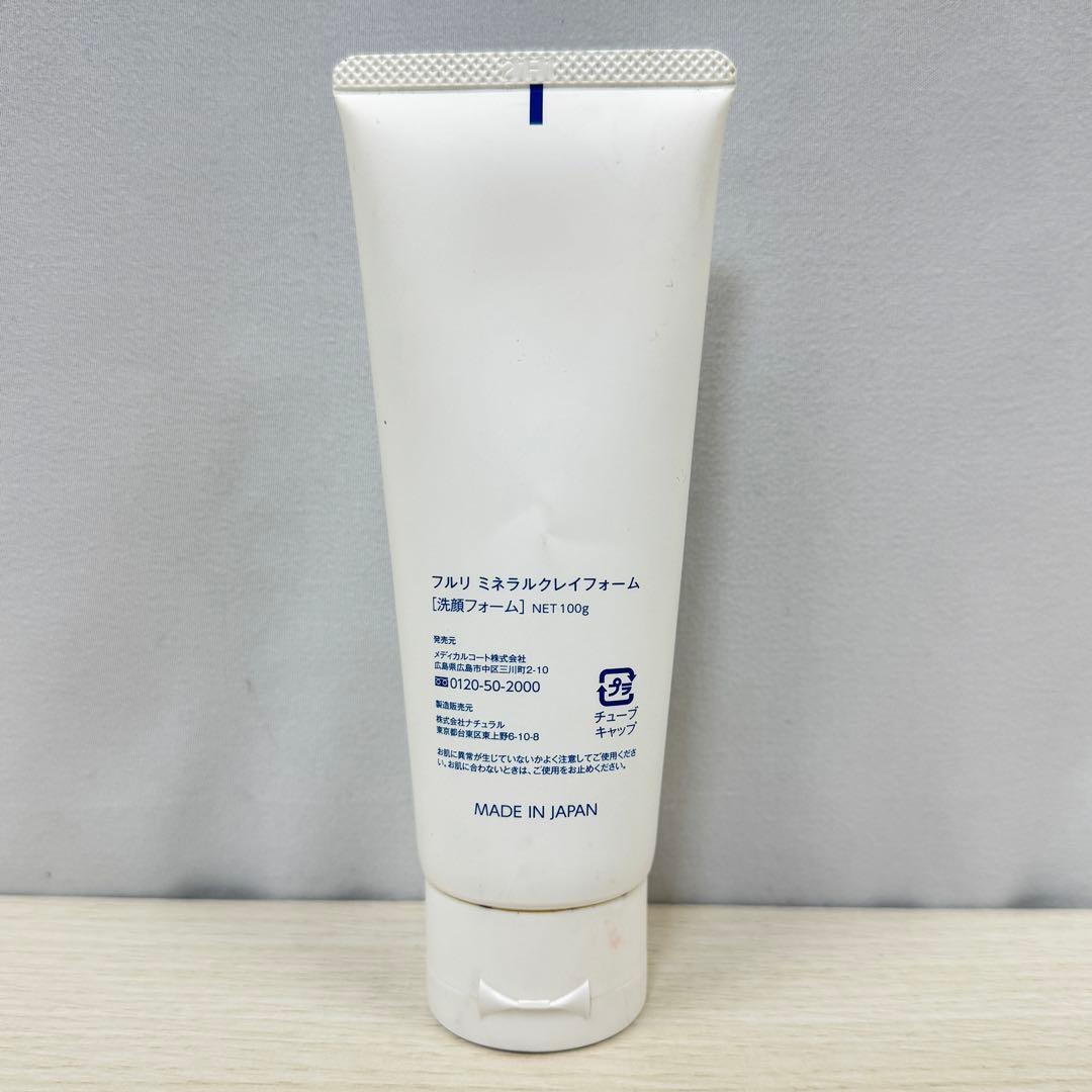 Fleuri フルリ ミネラルクレイフォーム 100g 洗顔フォーム クレイ洗顔