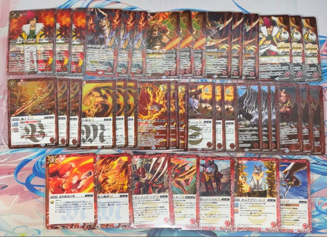 バトスピ バーニングレガシー 赤X以下3コンセット BSC48 バーニングレガシー - バトルスピリッツ専門通販店バトスキ！