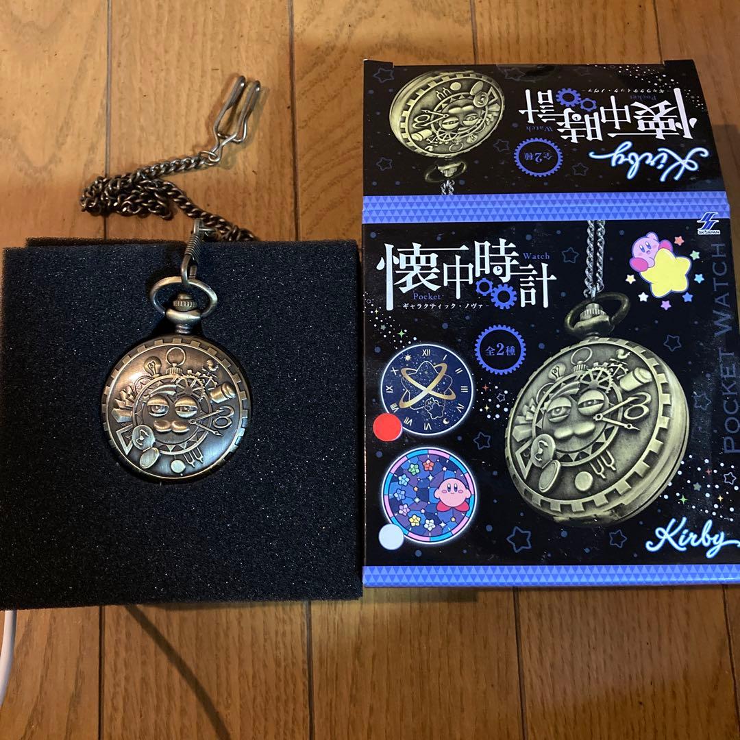 星のカービィ 懐中時計 ギャラクティック・ノヴァ 銀河 プライズ