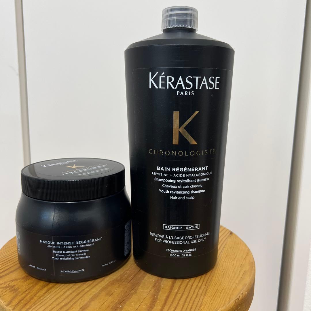 正規品 ケラスターゼ クロノロジスト セット