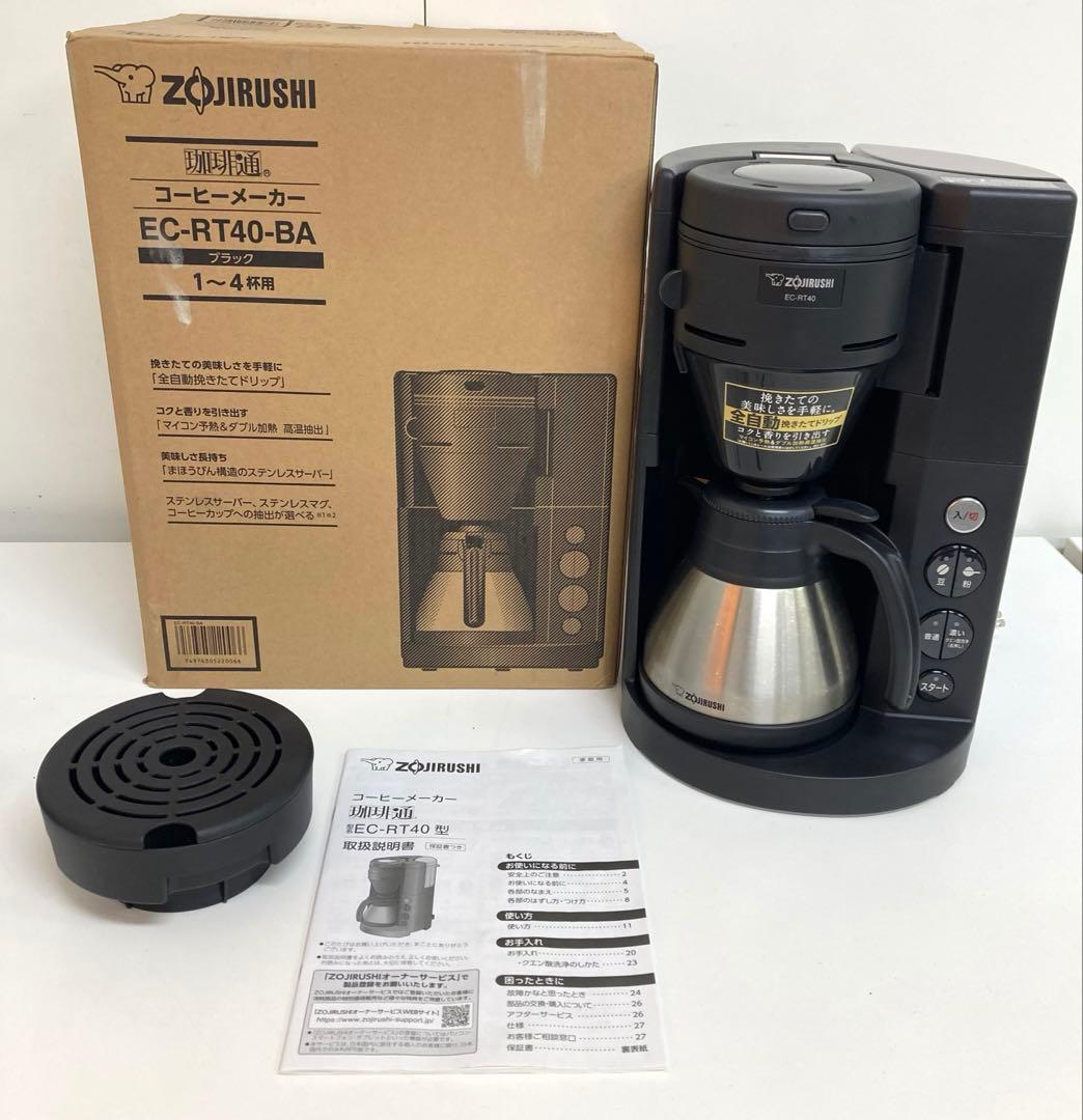 f436-40 ZOJIRUSHI EC-RT40 コーヒーメーカー 珈琲通