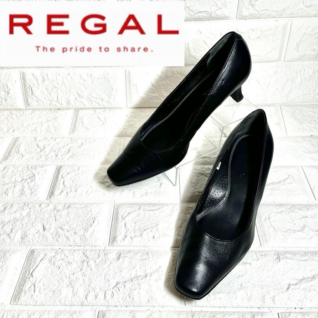 REGAL レザーパンプス スクエアトゥ ブラックフォーマル