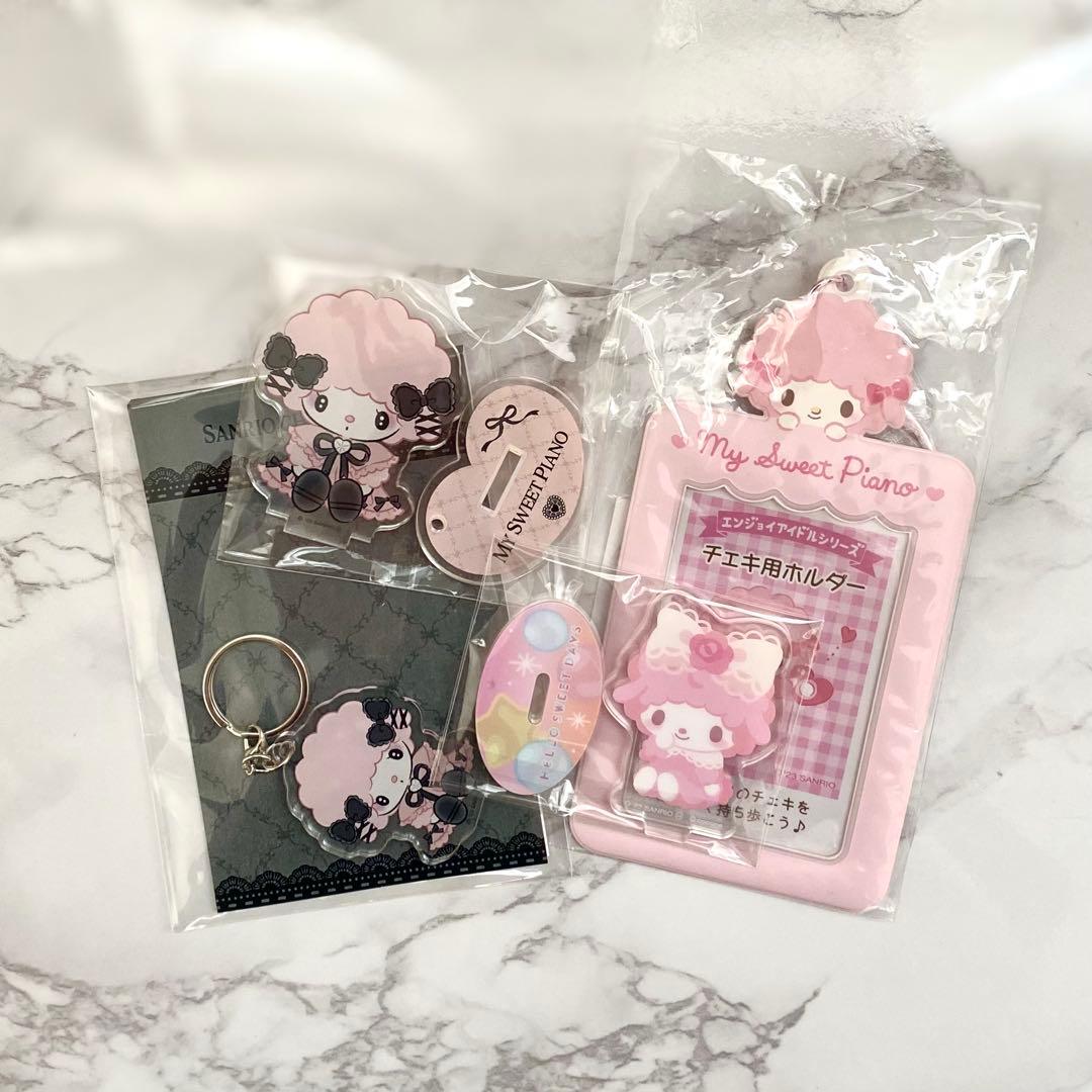 マイスウィートピアノ グッズセット - メルカリ