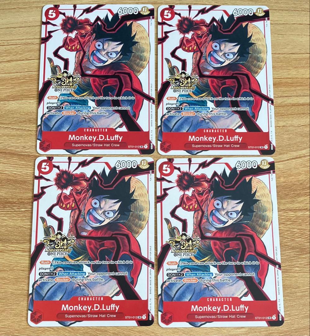 英語版　ONE PIECE カード 3rd Anniversary ルフィ　4枚 モンキー・D・ルフィ【プロモ】《紫》【3rd ANNIVERSARY SET】 3rd
