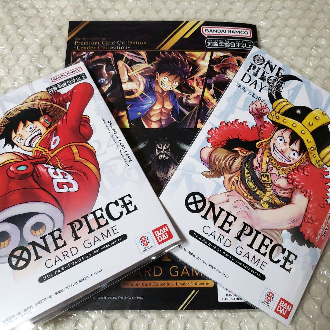 プレミアムカードコレクション ONE PIECE DAY’24 25 リーダー PREMIUM BANDAI プレミアムカードコレクション - ONE PIECE DAY'24