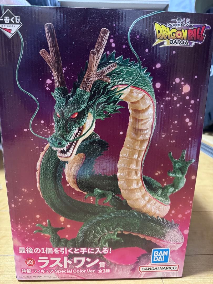 ドラゴンボール ラストン スペシャルカラー版 Amazon.co.jp: ドラゴンボール超 カラー版 1 (ジャンプコミックス