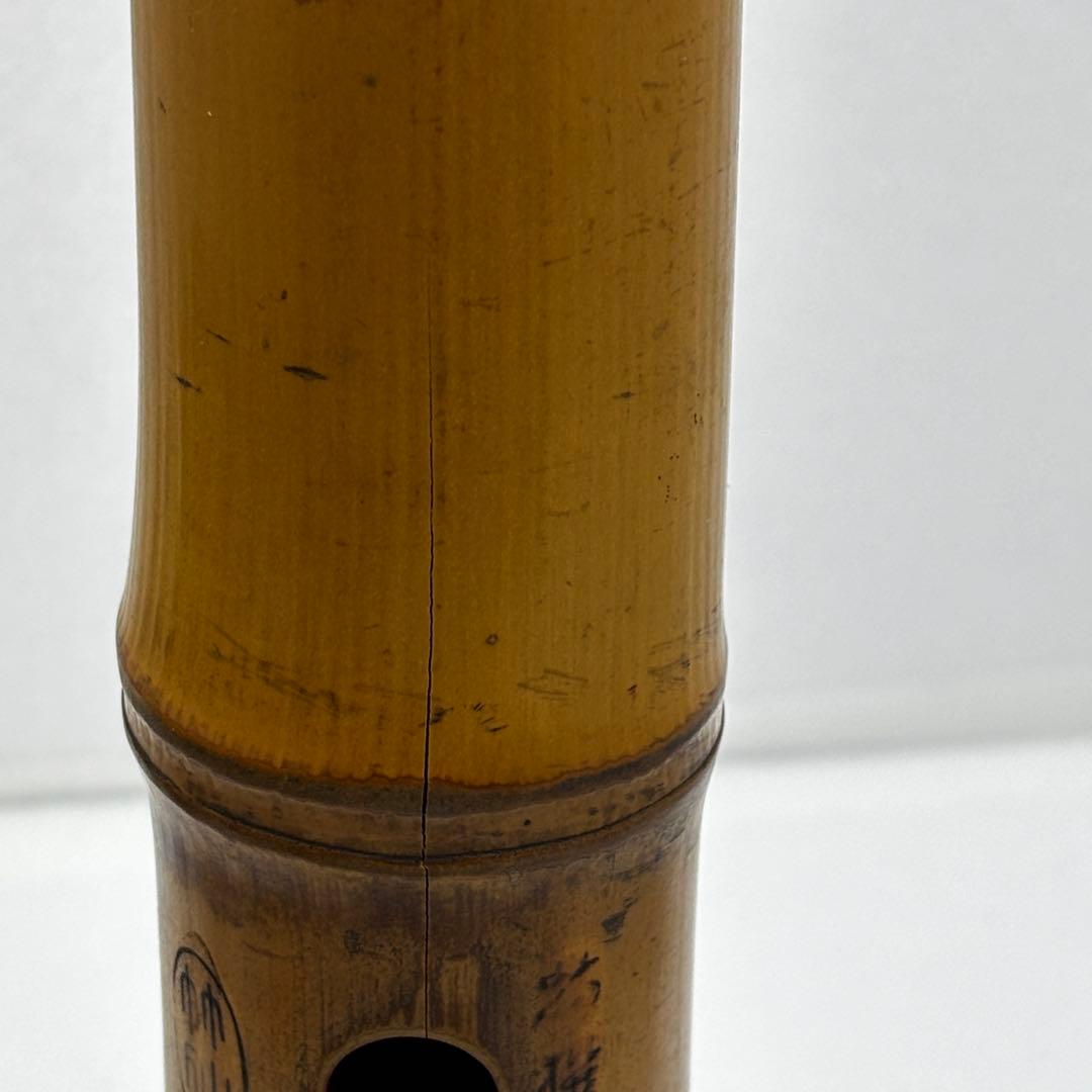 都山流 竹仙銘】尺八本体 1尺8寸 ケース、歌口カバー付き - メルカリ