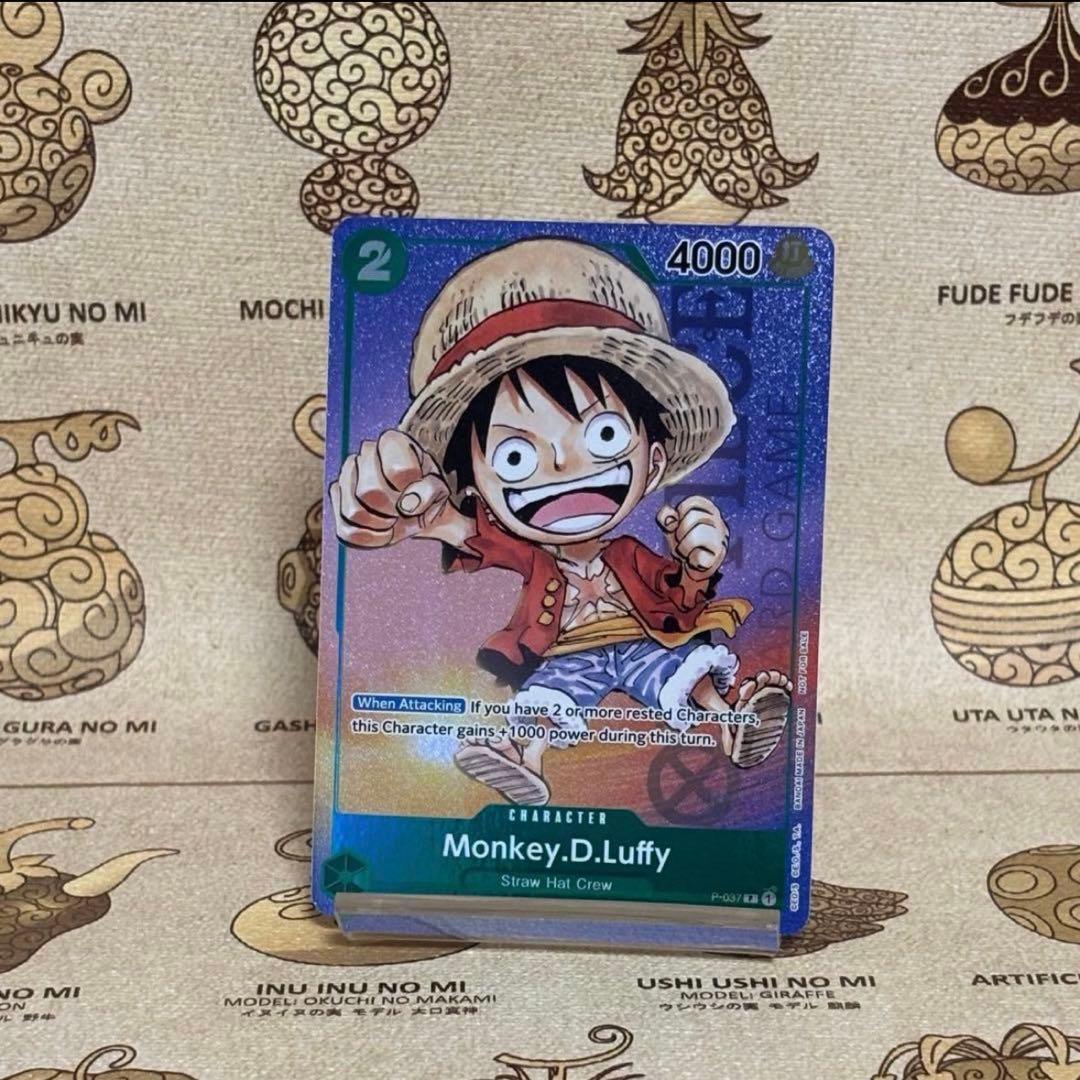 ワンピースカード　ルフィ　英語　プロモ　パラレル仕様 モンキー・D・ルフィ【リーダープロモ】《多色》【英語イラスト版日本