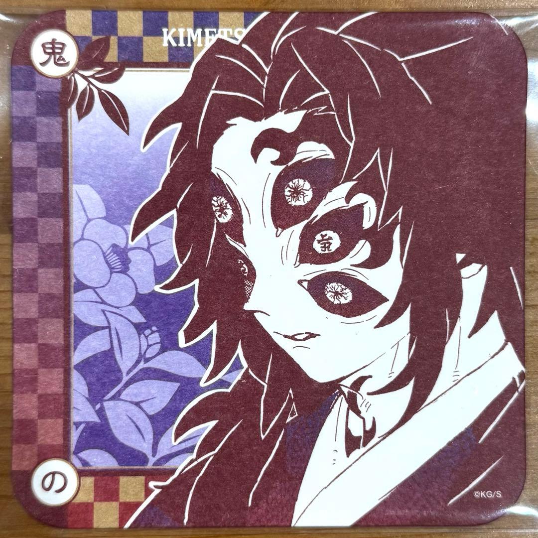 新品・未使用】 鬼滅の刃 アートコースター 第二弾 黒死牟 - メルカリ